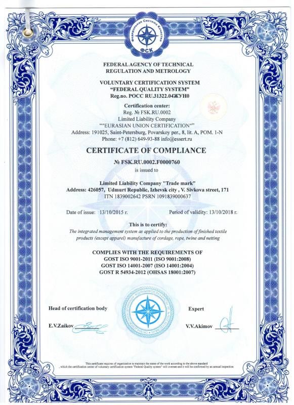 Certificate compliance